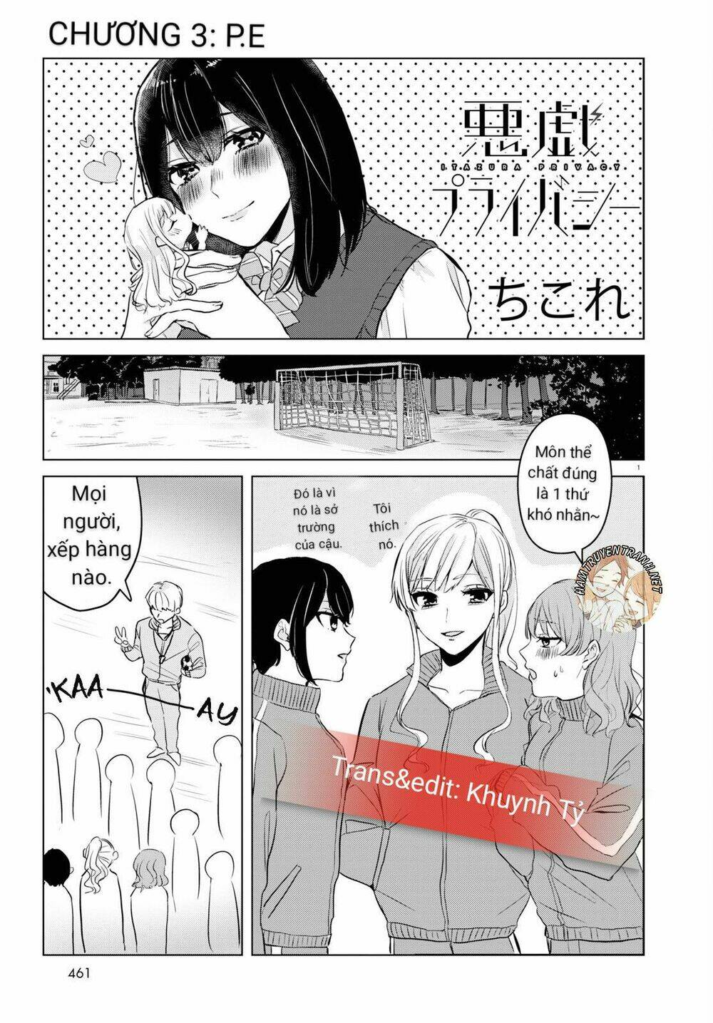 Itazura Privacy: Chapter 3