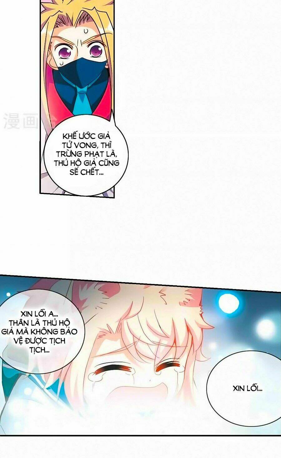 Tô Tịch Kỳ Quái: Chapter 97.3