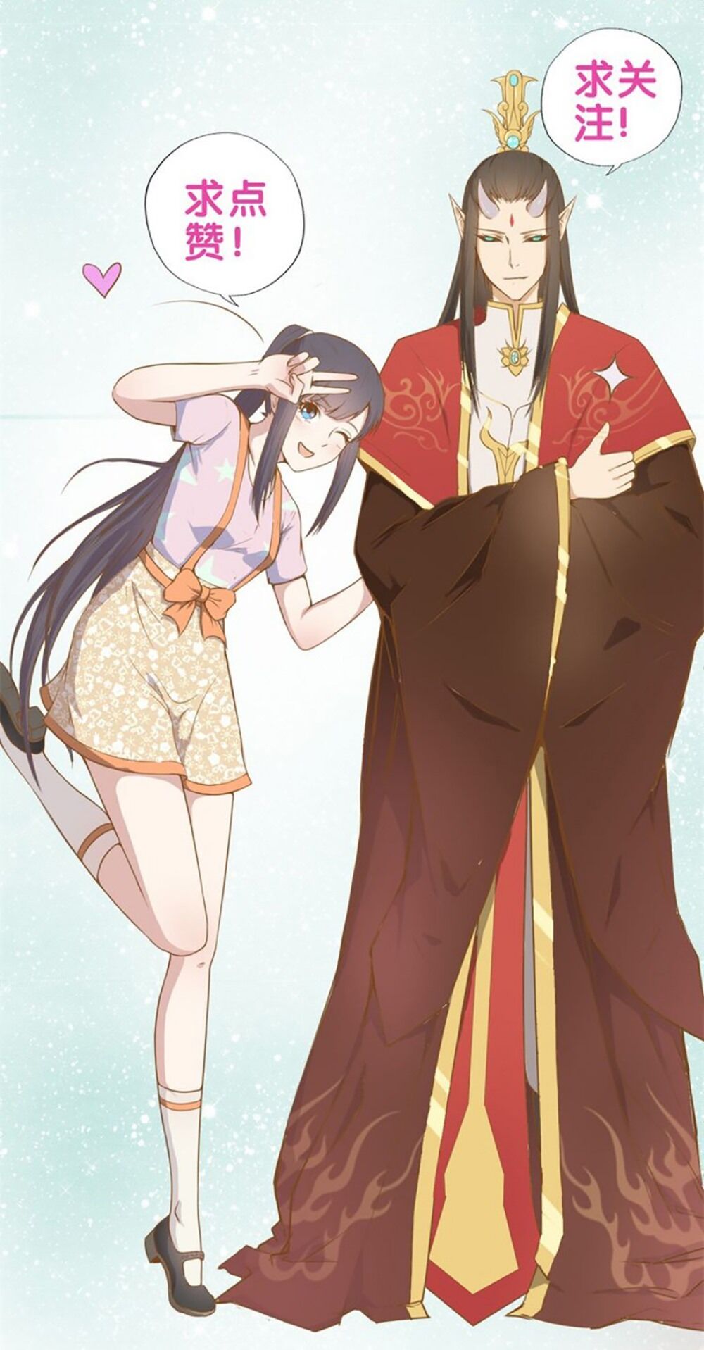 Ngạo Kiều Quỷ Vương Yêu Ta: Chapter 26