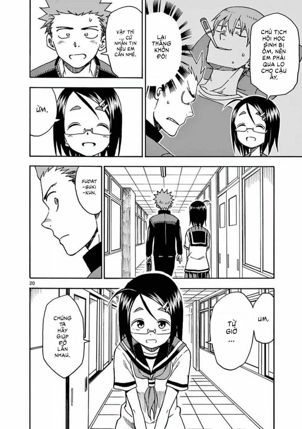 Fudatsuki No Kyoko-Chan: Chapter 37