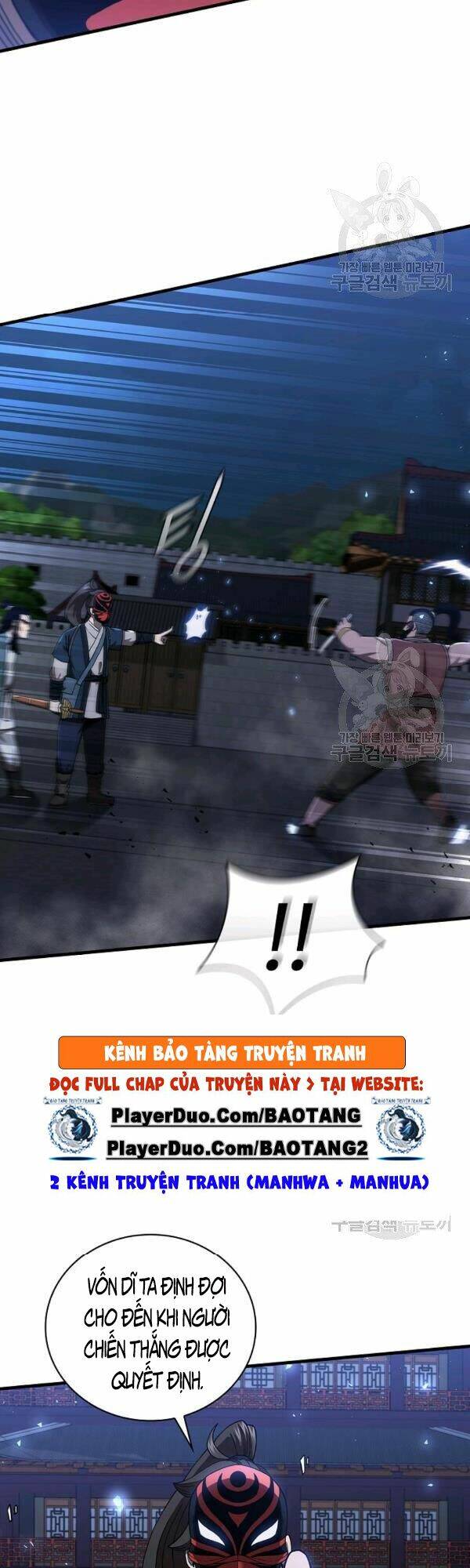Thân Thủ Đệ Nhất Kiếm: Chapter 47