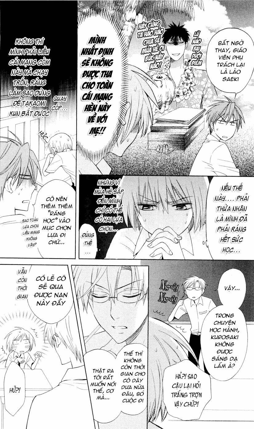 Thầy Giáo Của Tôi: Chapter 36