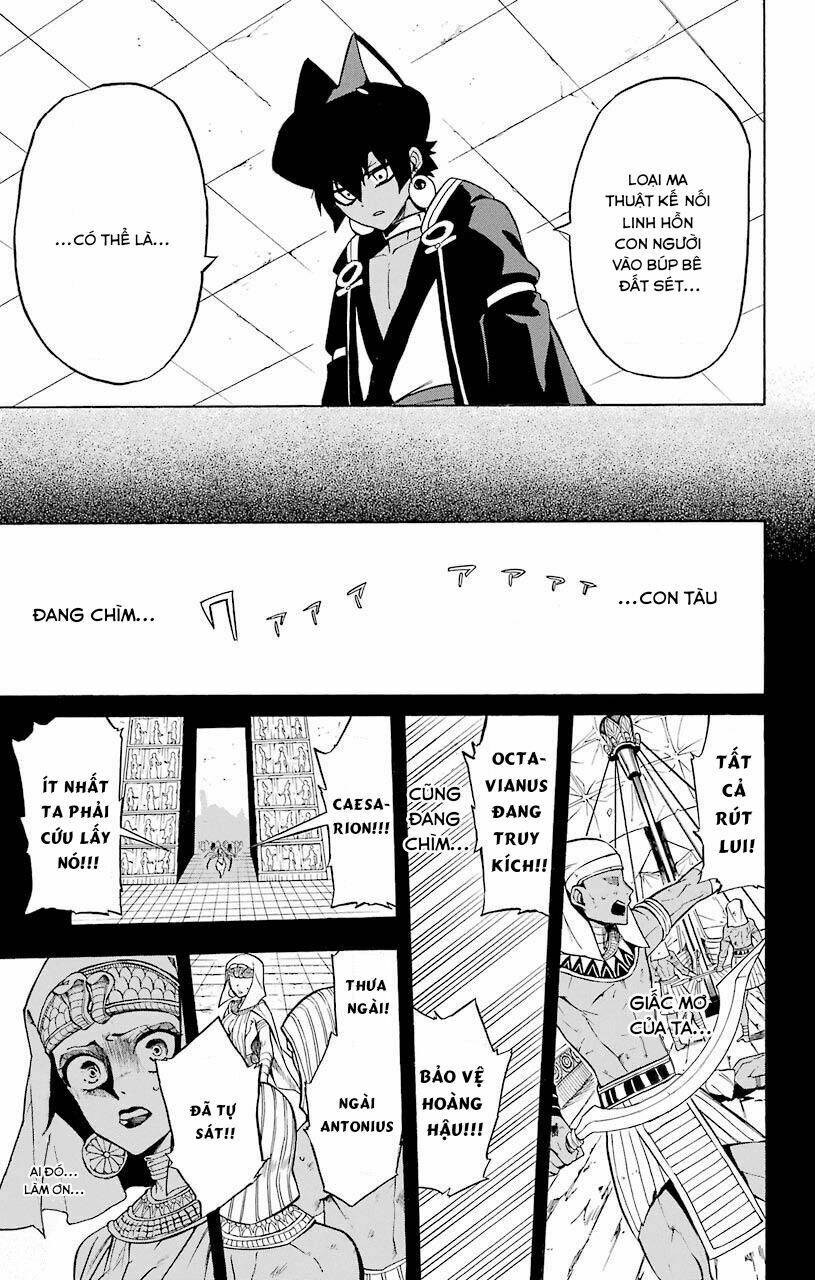 Great Priest Imhotep: Chapter 15