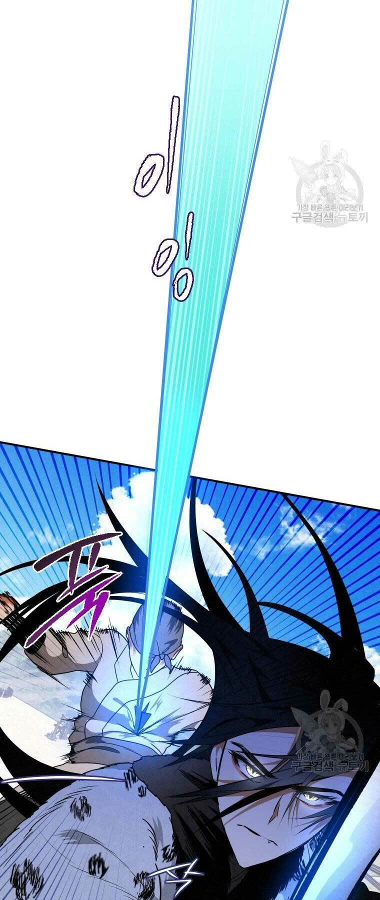 Thời Đại Hoàng Kim Của Thiên Kiếm: Chapter 20