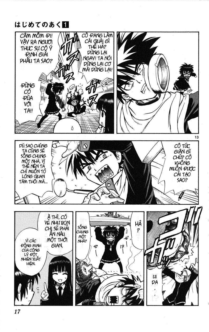 Hajimete No Aku: Chapter 1.1