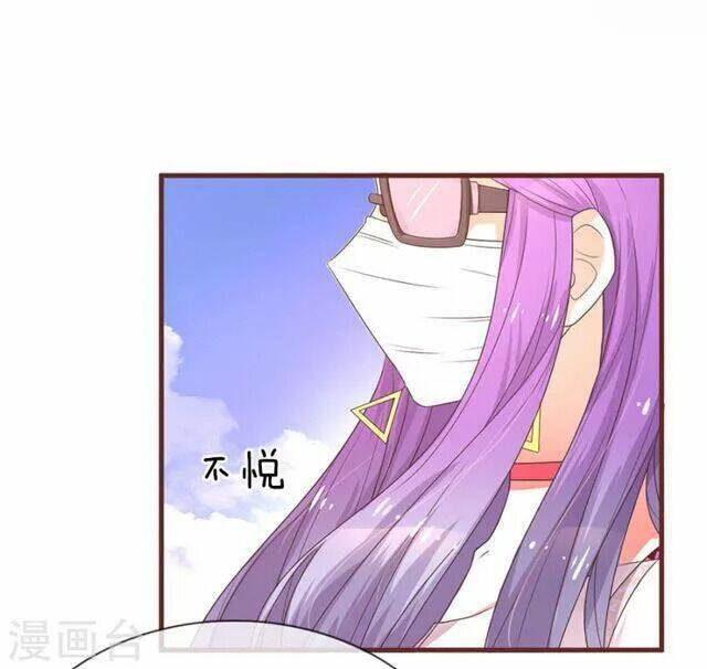 Trùng Sinh Để Trả Thù: Chapter 23.2