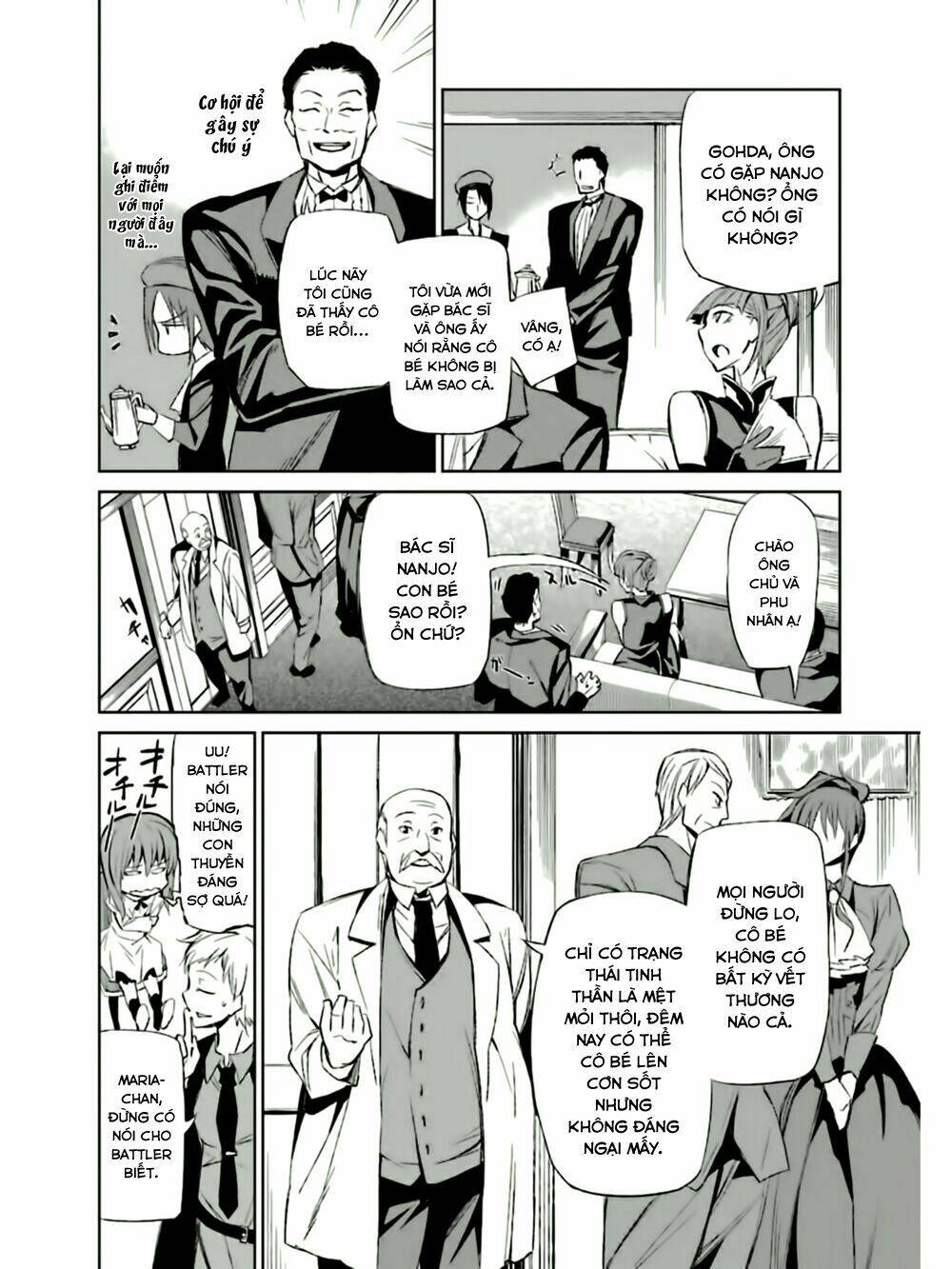 Umineko No Naku Koro Ni Chiru Ep 5: End Of The Golden Witch: Chapter 5