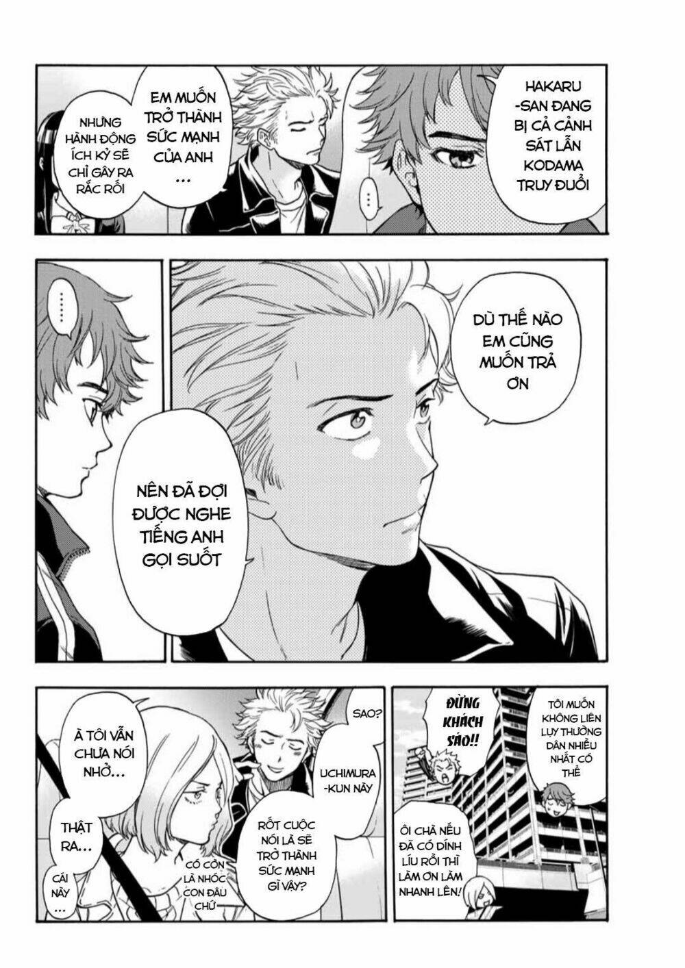This Man: Sono Kao O Mita Mono Ni Wa Shi O: Chapter 36