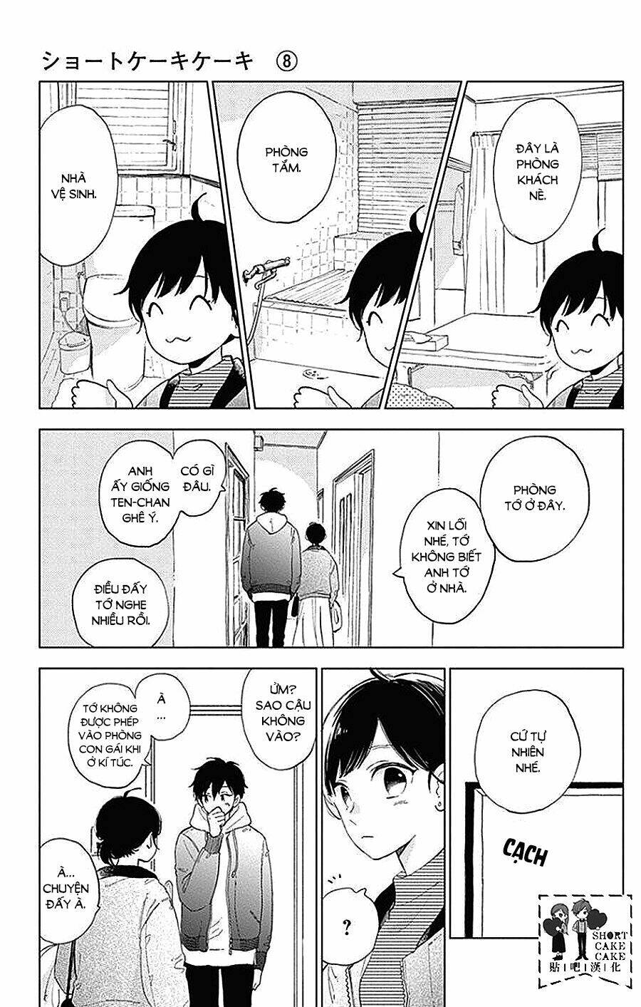 Cảm Xúc Ngọt Ngào: Chapter 42