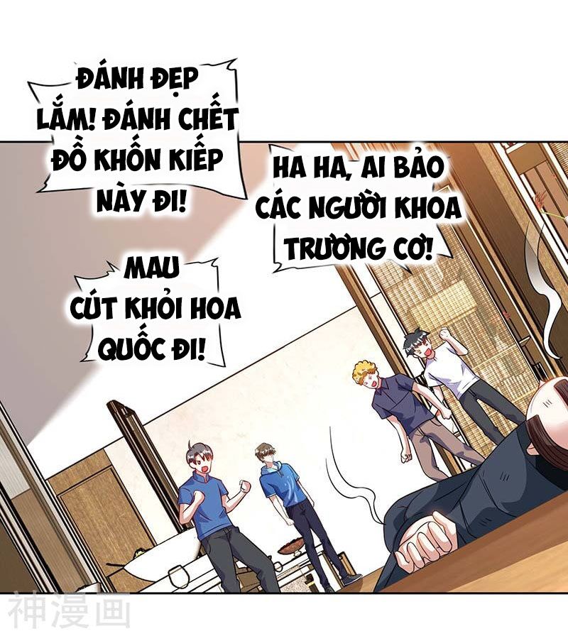 Thần Cấp Thấu Thị: Chapter 61