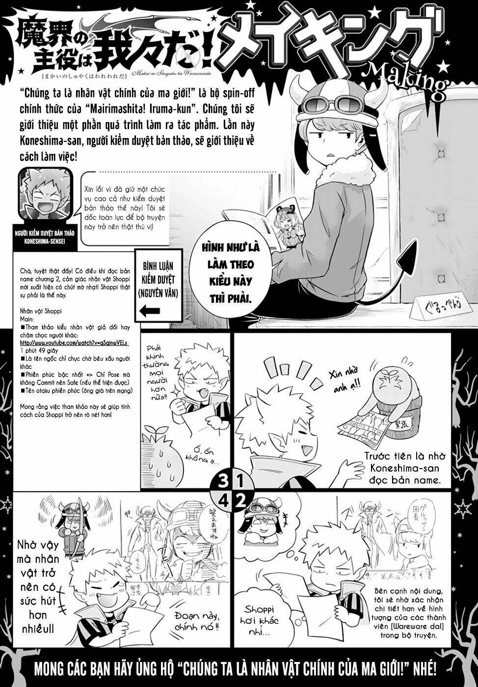 Makai No Shuyaku Wa Wareware Da: Chapter 2