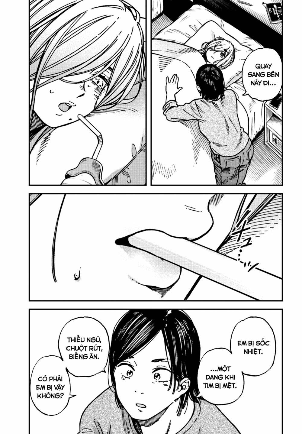 Kakushigoto - Secrets: Chapter 18
