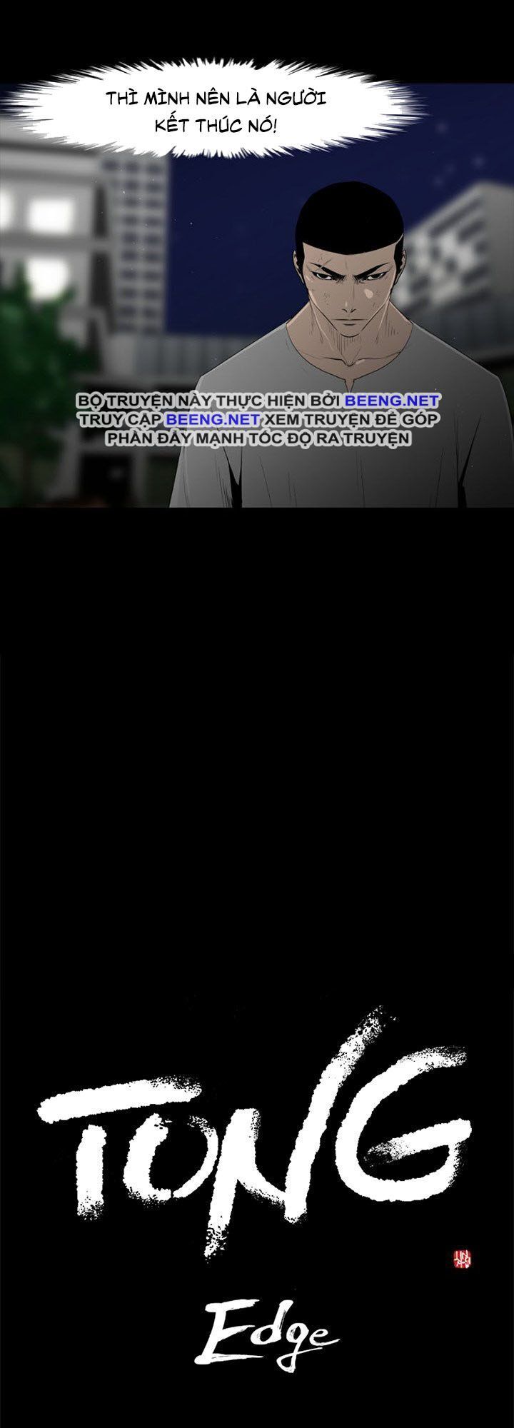 Tong Edge: Chapter 26
