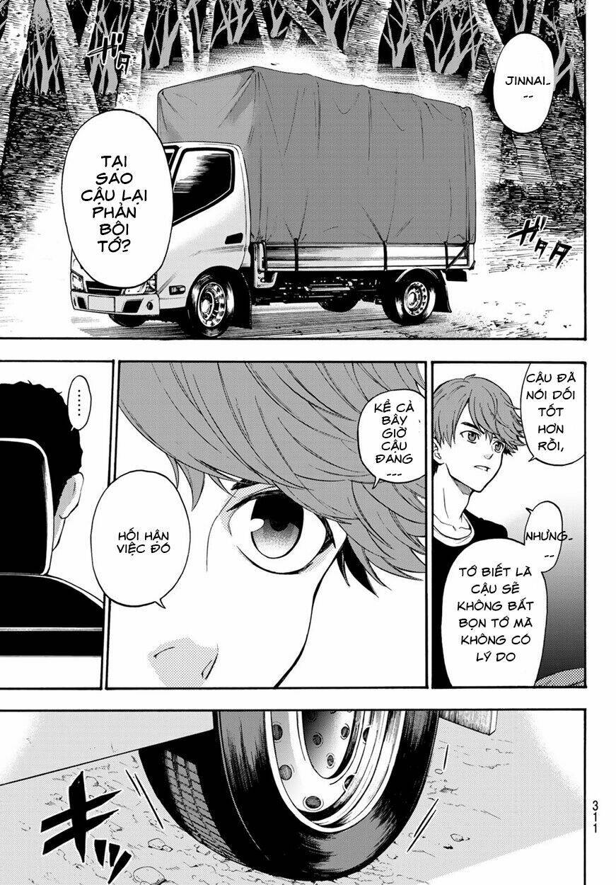 This Man: Sono Kao O Mita Mono Ni Wa Shi O: Chapter 8
