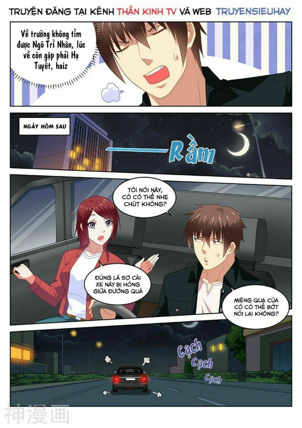 Ngận Thuần Ngận Ái Muội: Chapter 189