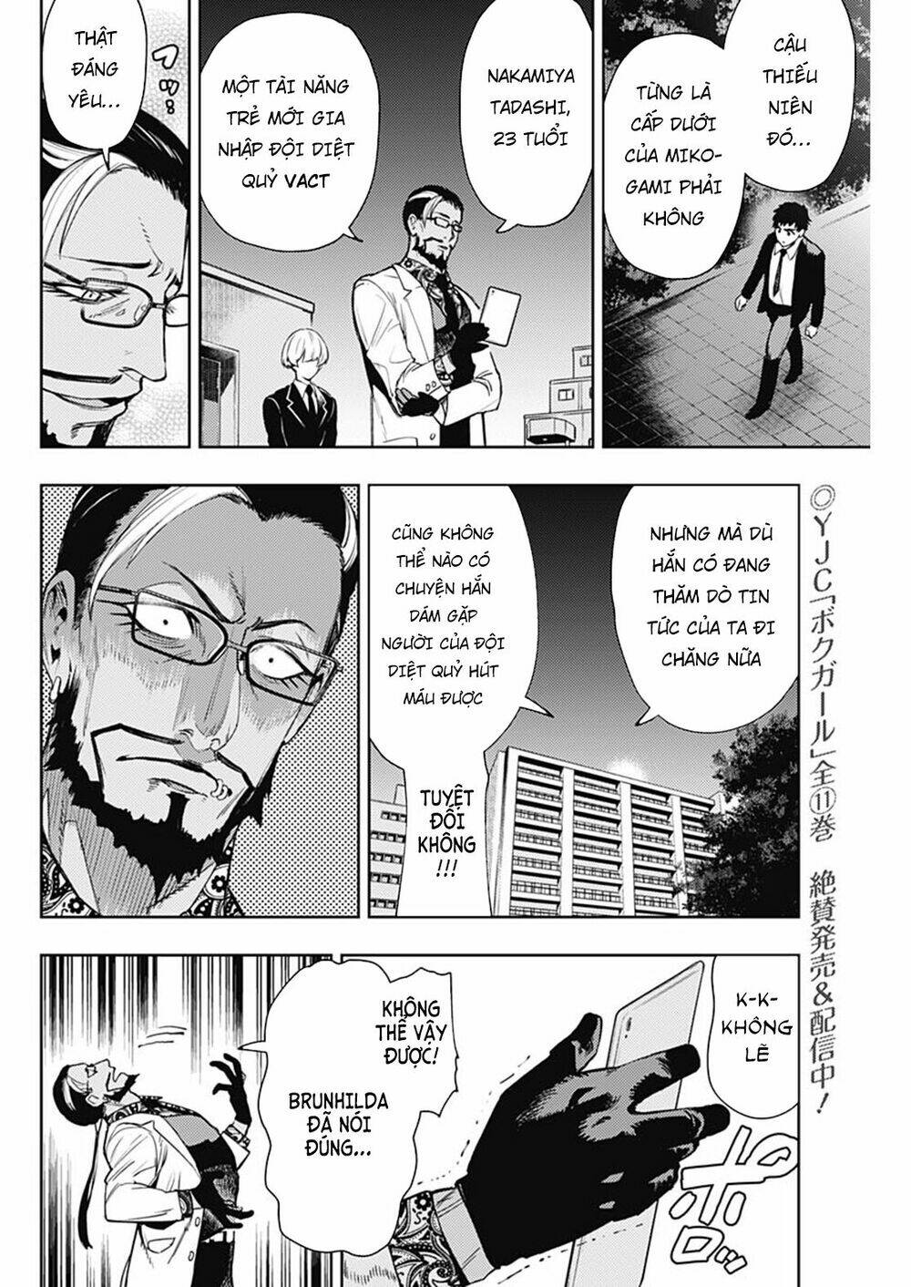 Momo: The Blood Taker: Chapter 51