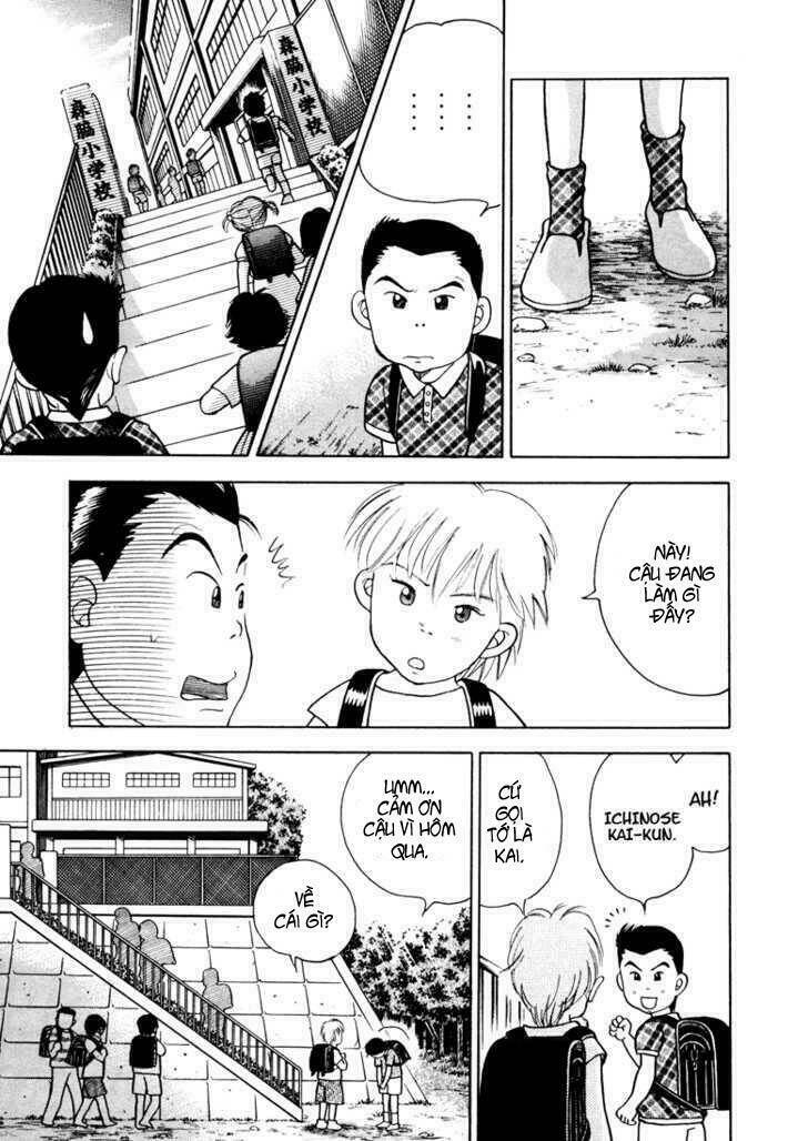 Piano No Mori: Chapter 2