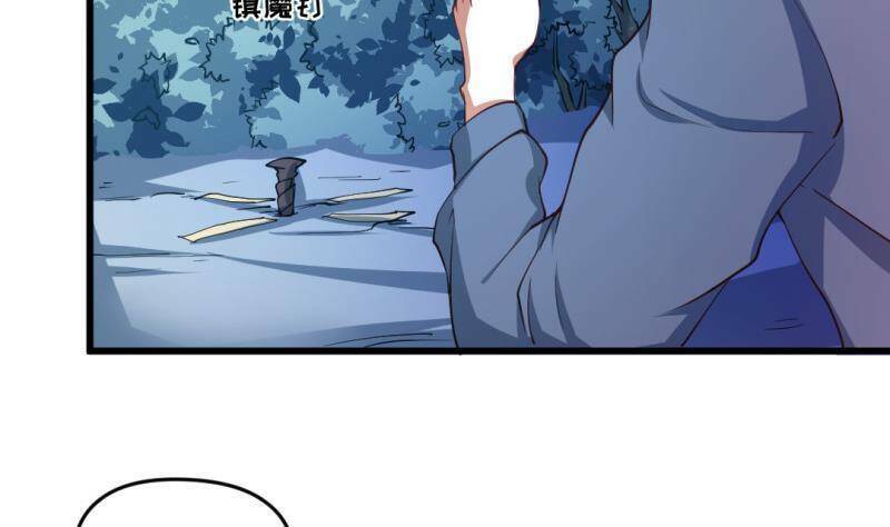 Thần Huyền Sư: Chapter 13