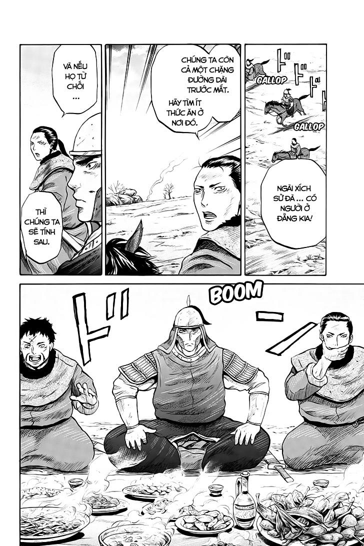 Mercenary Maruhan: Chapter 22