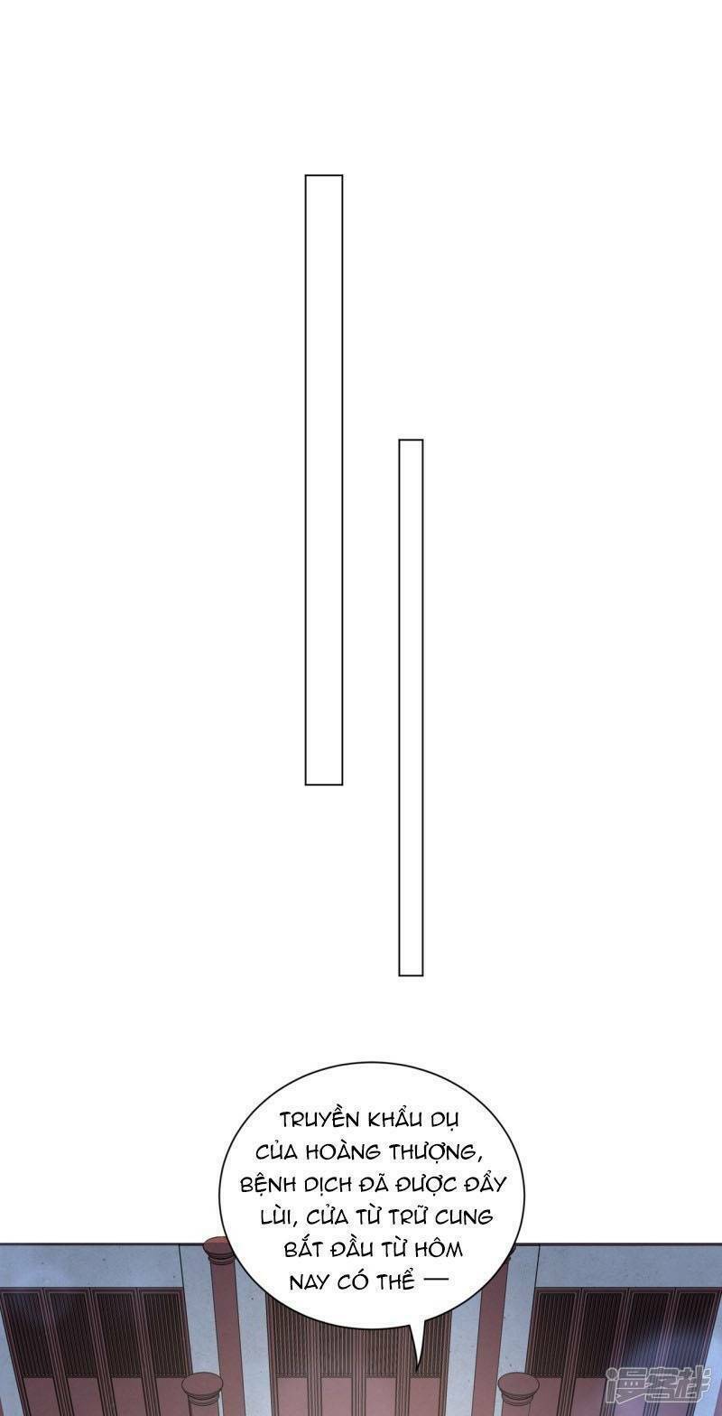 Vương Phi Có Độc!: Chapter 26