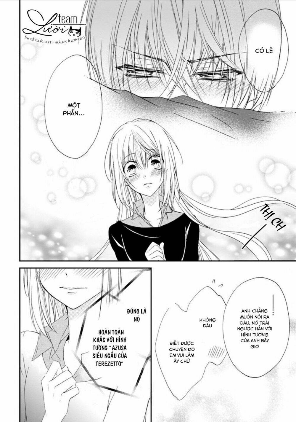 Netsuai Prince - Onii-Chan Wa Kimi Ga Suki: Chapter 2.5