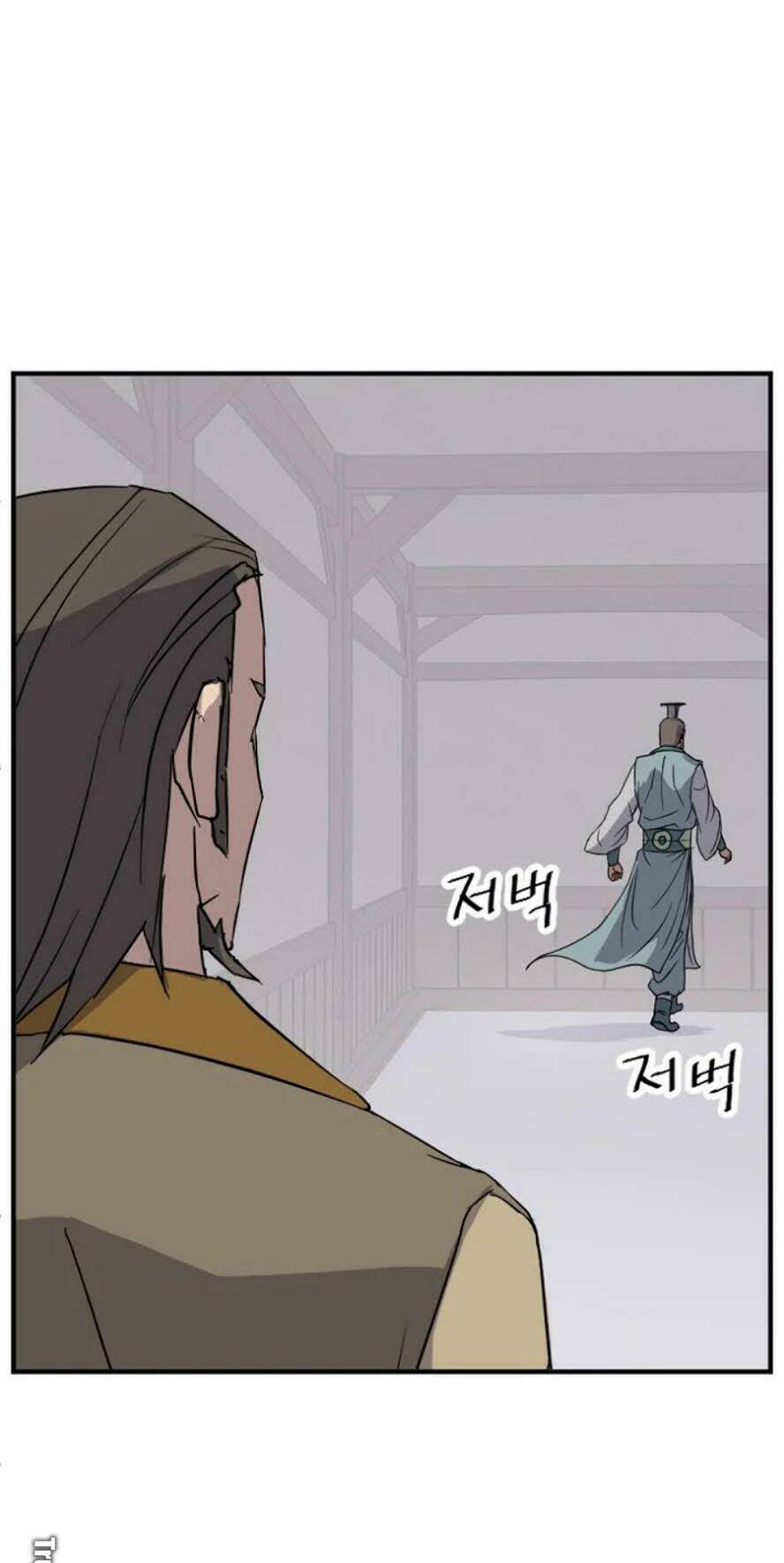 Trọng Sinh, Bất Khả Chiến Bại: Chapter 94