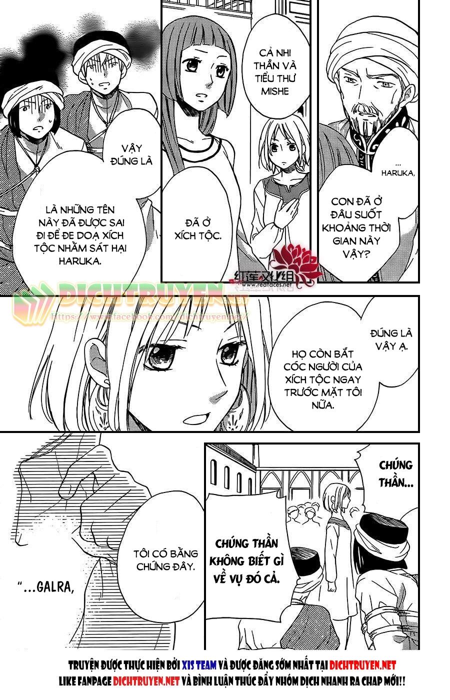 Sabaku no Harem: Chapter 27