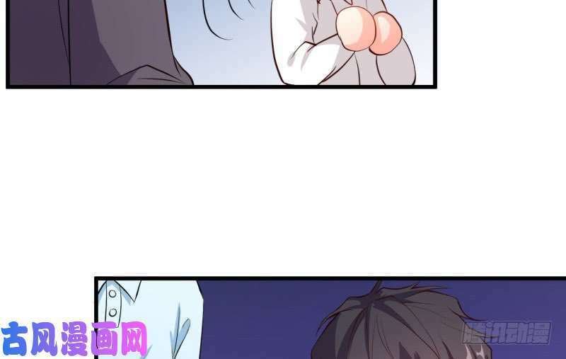 Ám Luyến Thành Hôn: Chapter 94