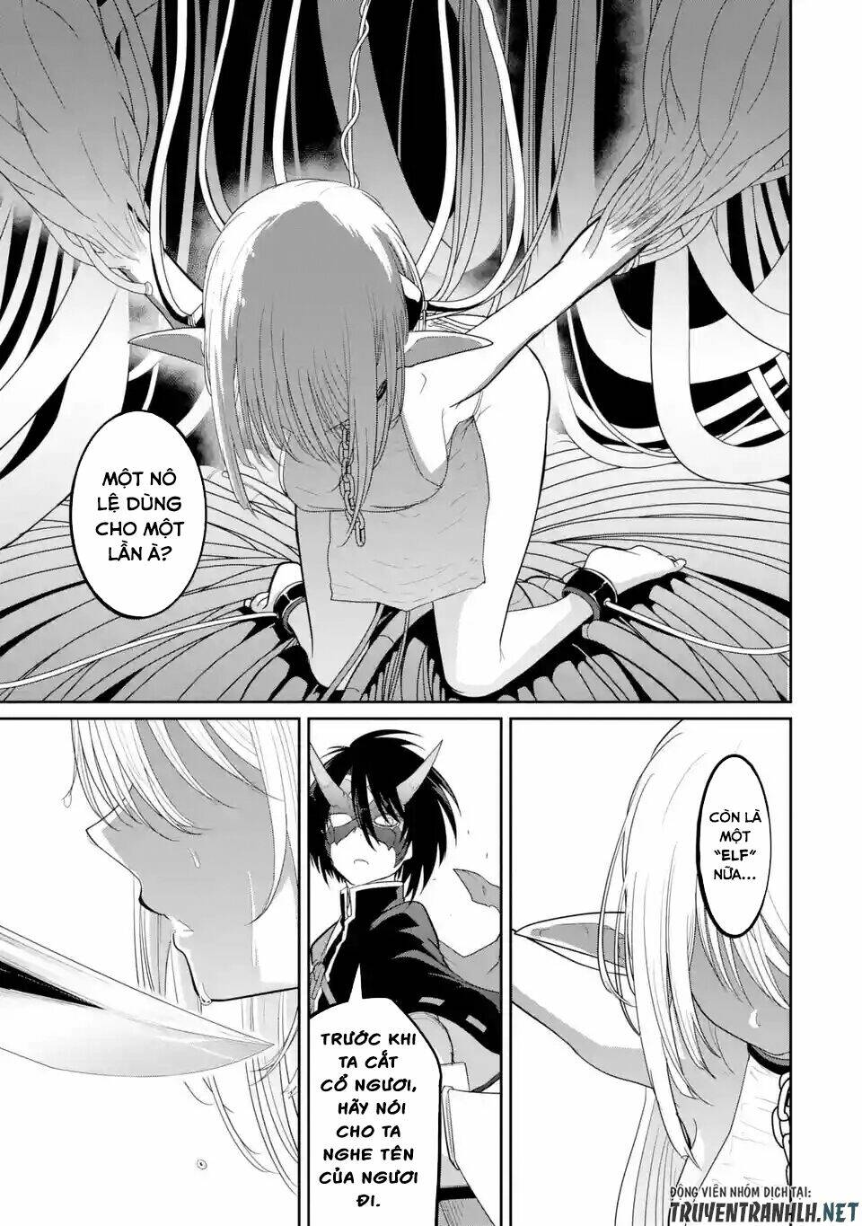 Itsuka Kamen Wo Nugu Tame Ni: Chapter 1.5