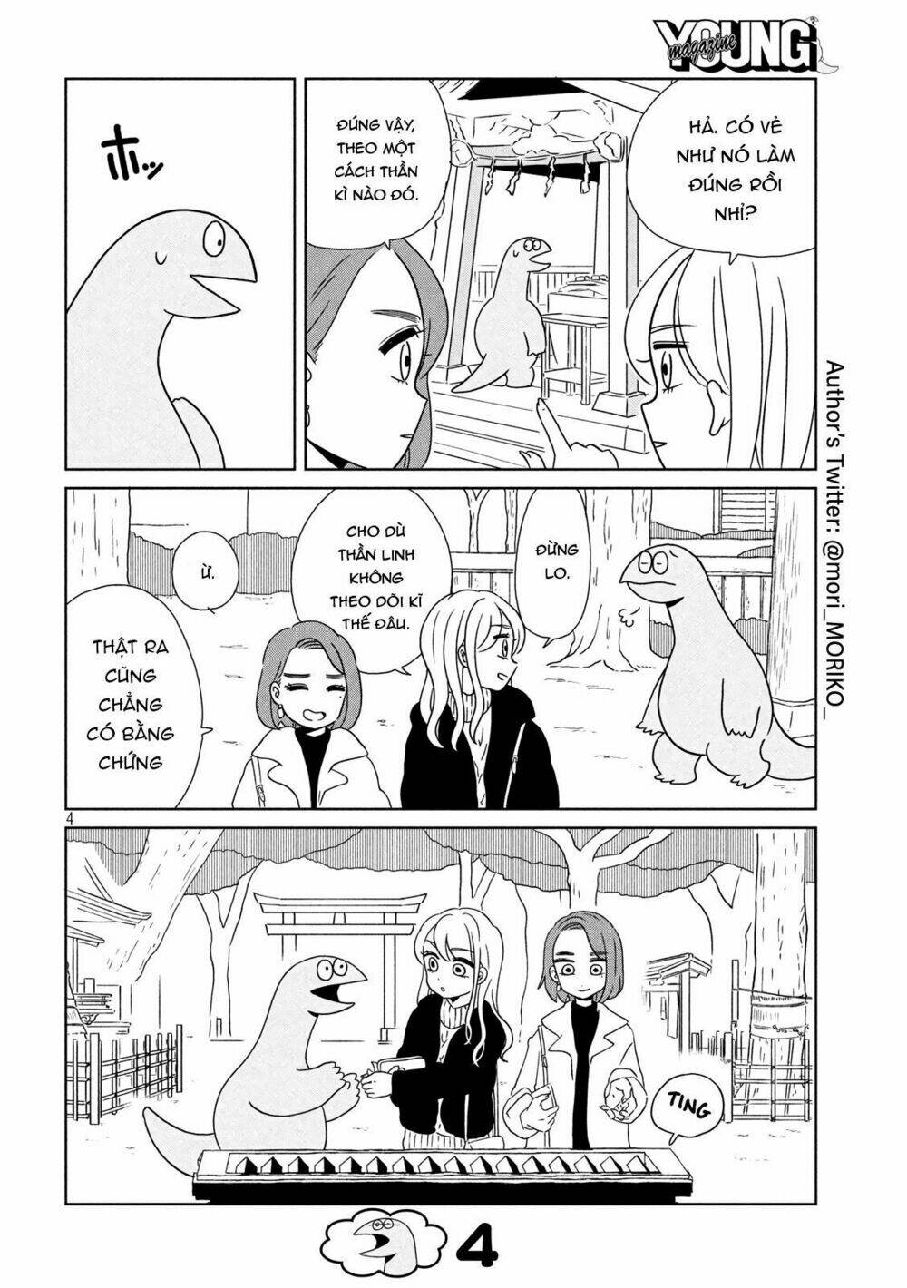 Gal And Dinosaur: Chapter 11