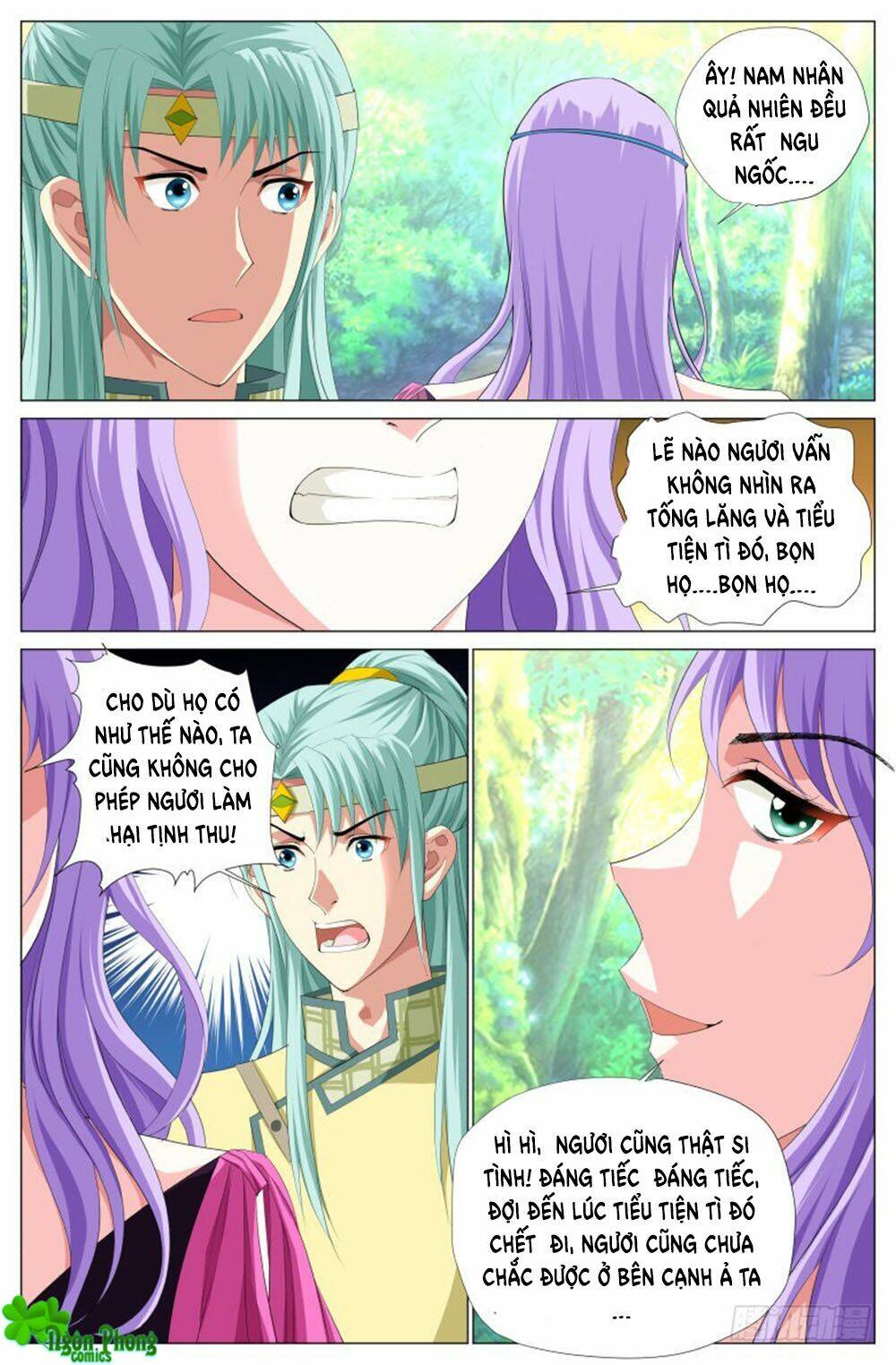 Lưu Quang Ký: Chapter 33