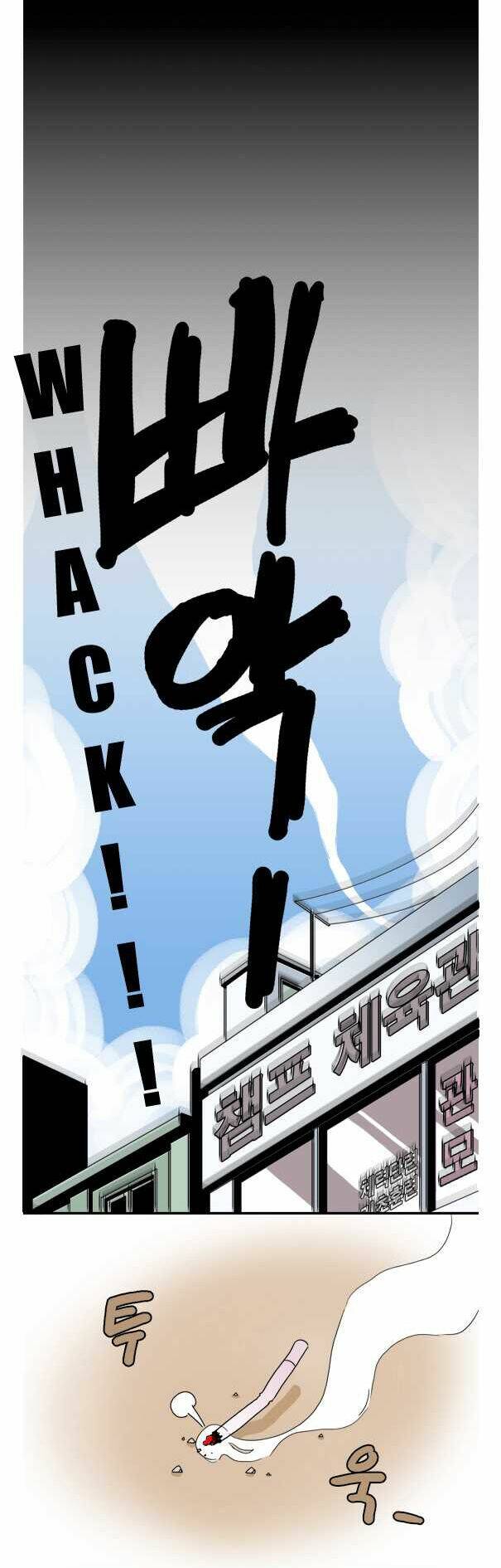 Hanged Doll: Chapter 7