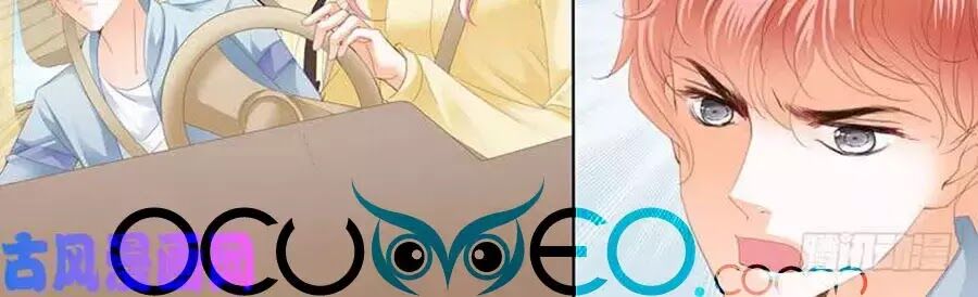 Bá Đạo Tiểu Thúc, Xin Trêu Chọc Vừa Thôi!: Chapter 99