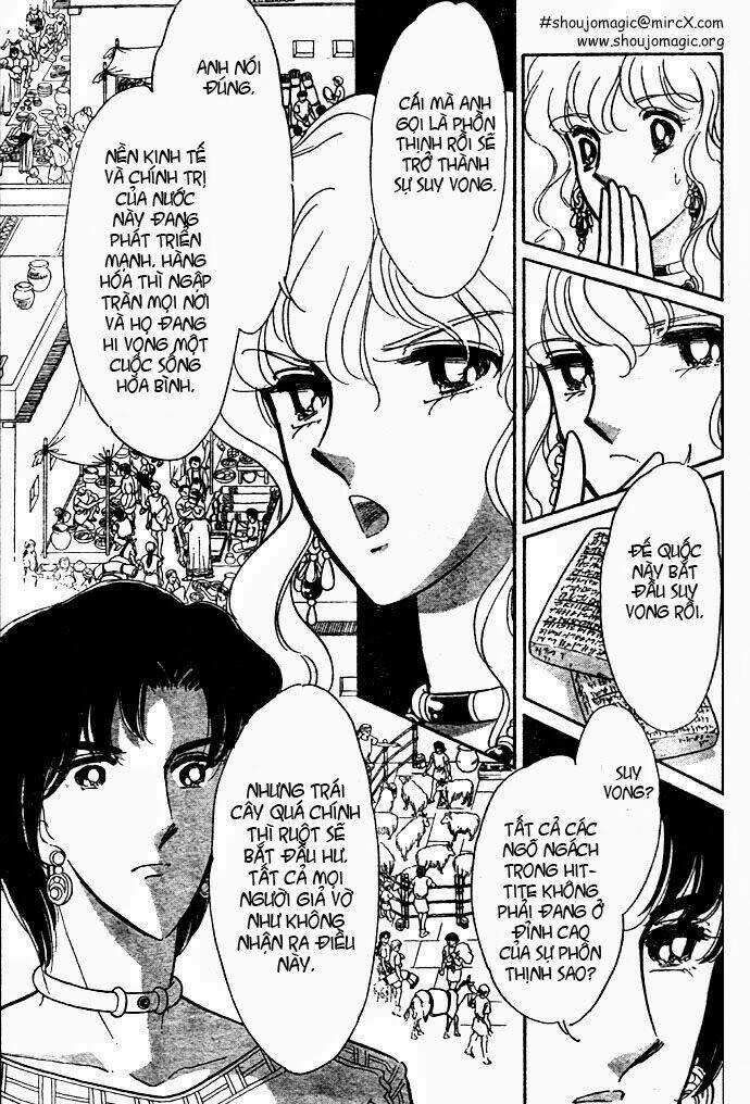 Orontes Renka (Anatolia Story side story): Chapter 1