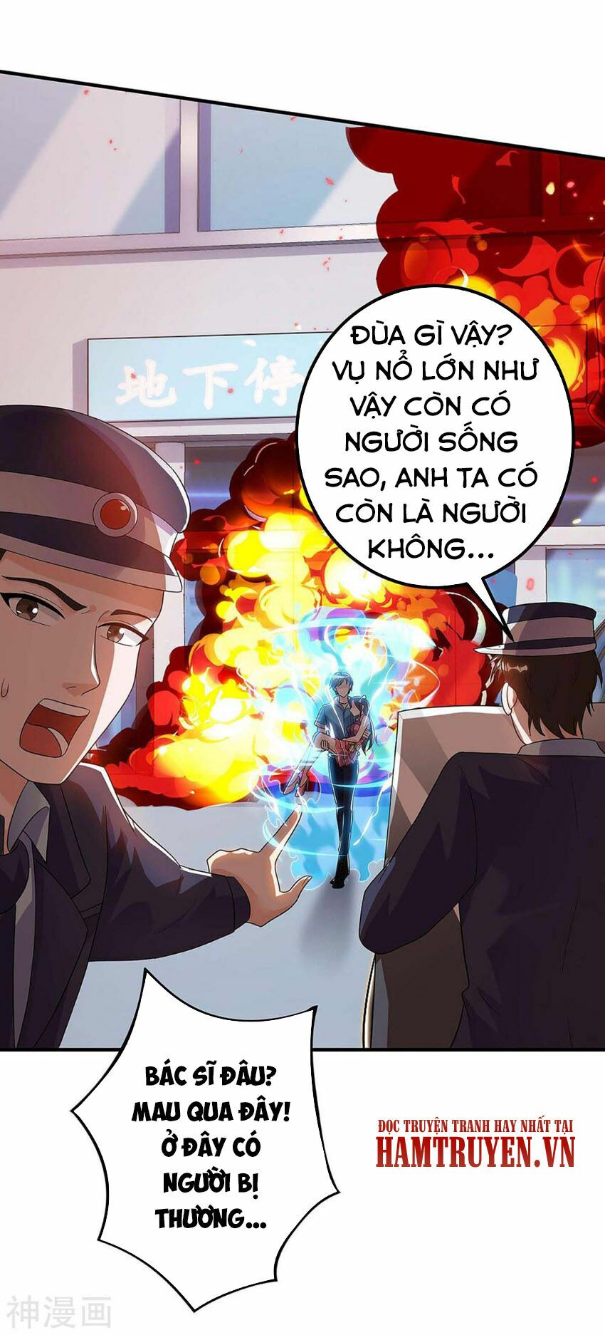 Thần Cấp Thấu Thị: Chapter 120