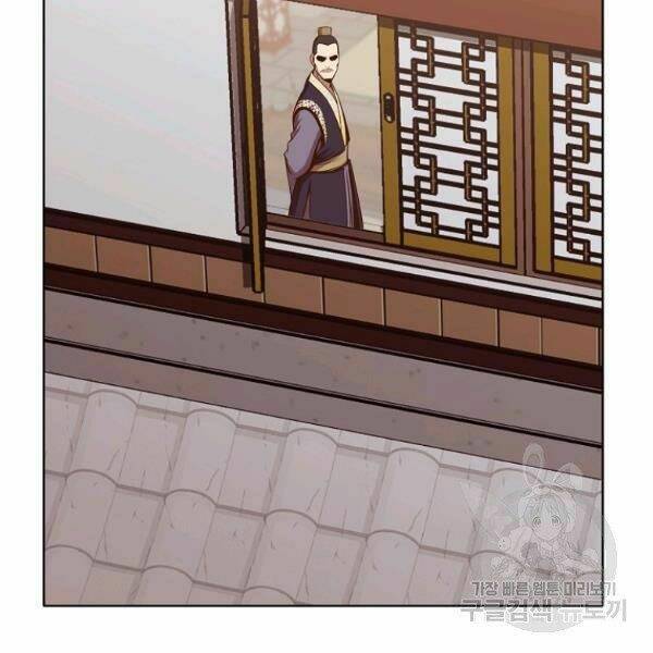 Thiên Võ Chiến Thần: Chapter 33