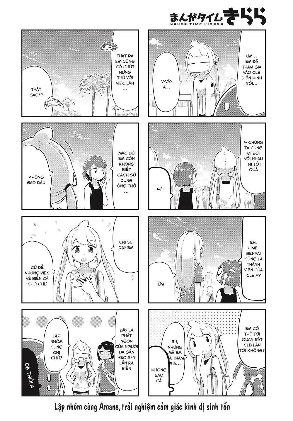Umiiro March: Chapter 22