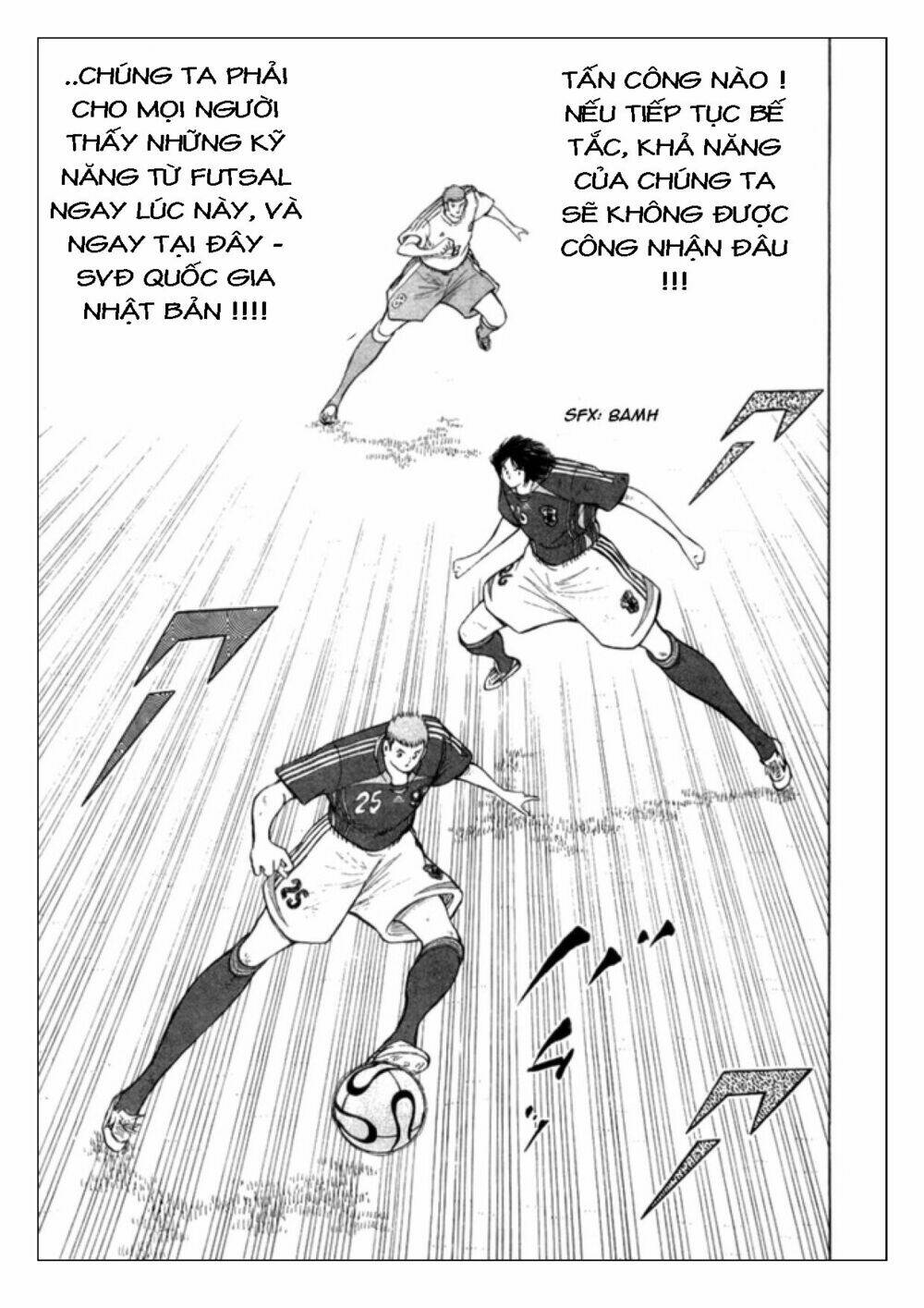 Captain Tsubasa: Golden 23: Chapter 25