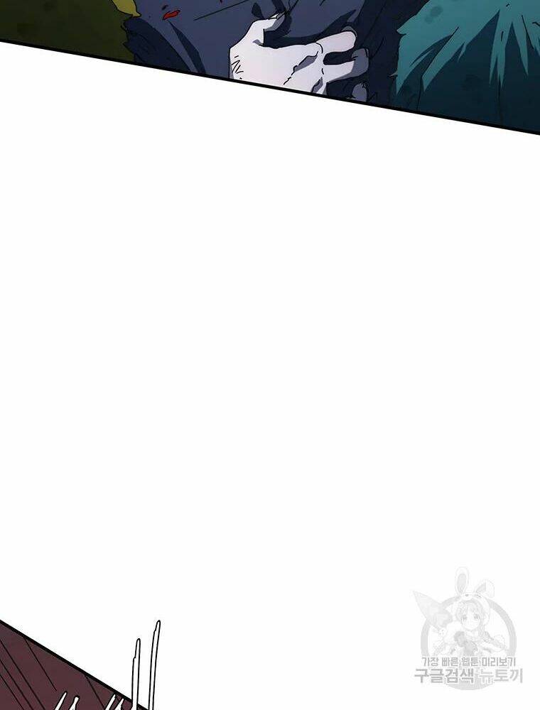 Các Chòm Sao Chỉ Chú Ý Mình Tôi: Chapter 28