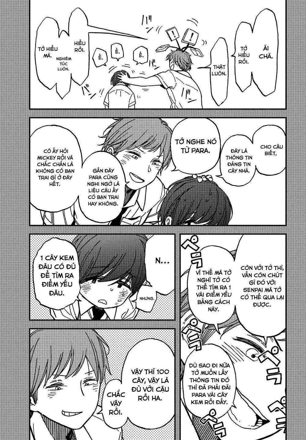 Kakushigoto - Secrets: Chapter 3