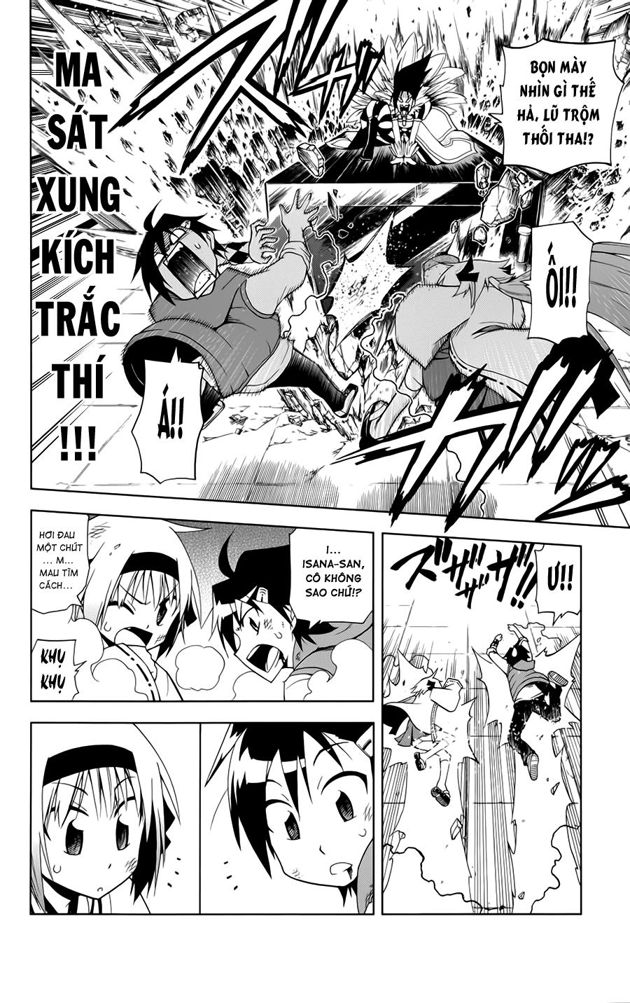 Gan Kon: Chapter 2