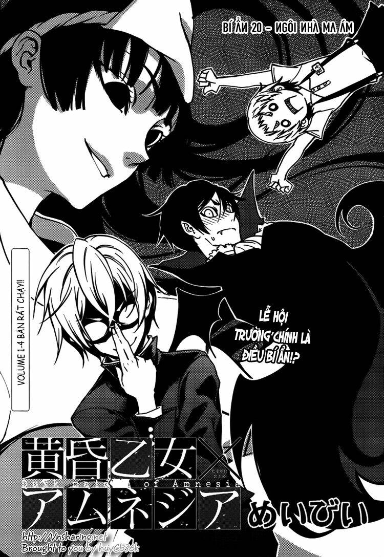 Tasogare Otome X Amnesia: Chapter 20