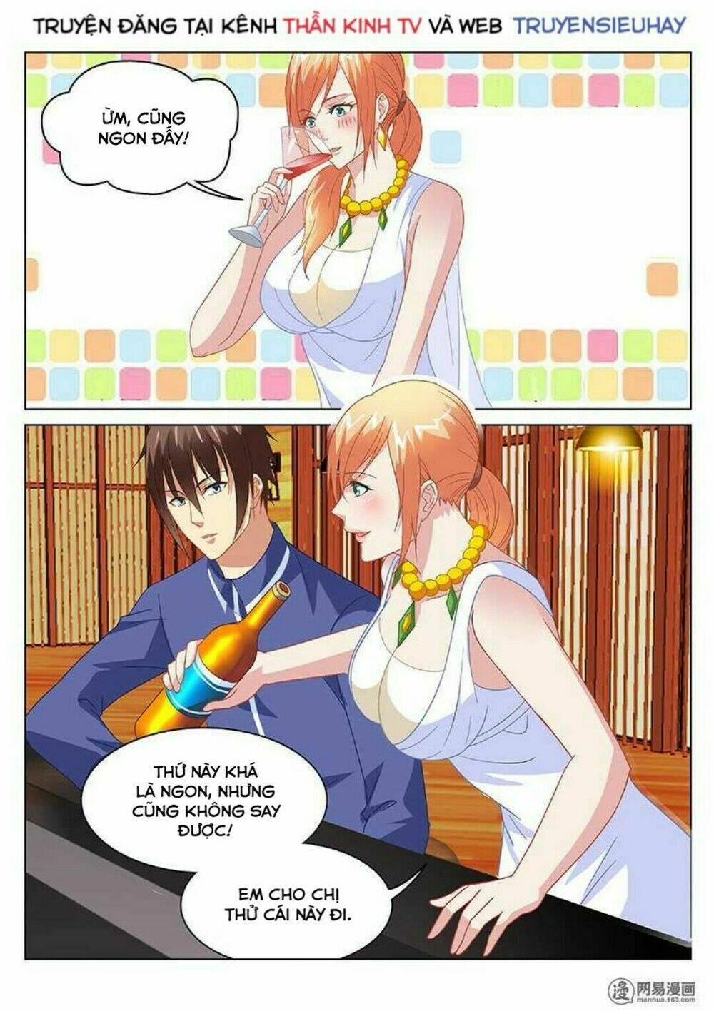 Ngận Thuần Ngận Ái Muội: Chapter 143