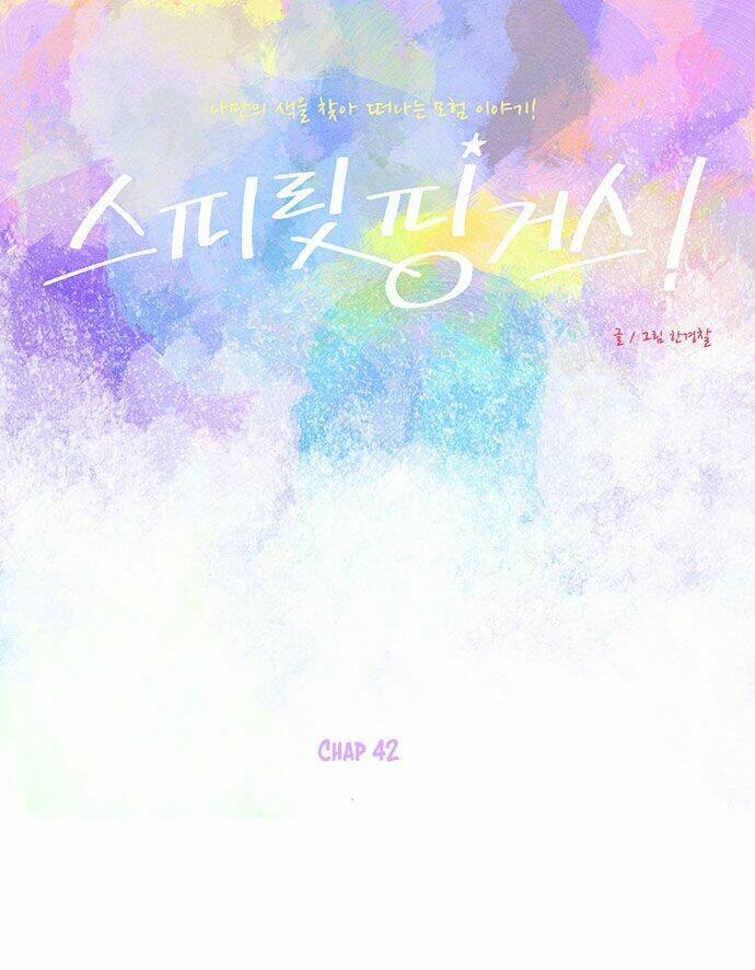 Thánh Thần Trẻ Trâu: Chapter 42