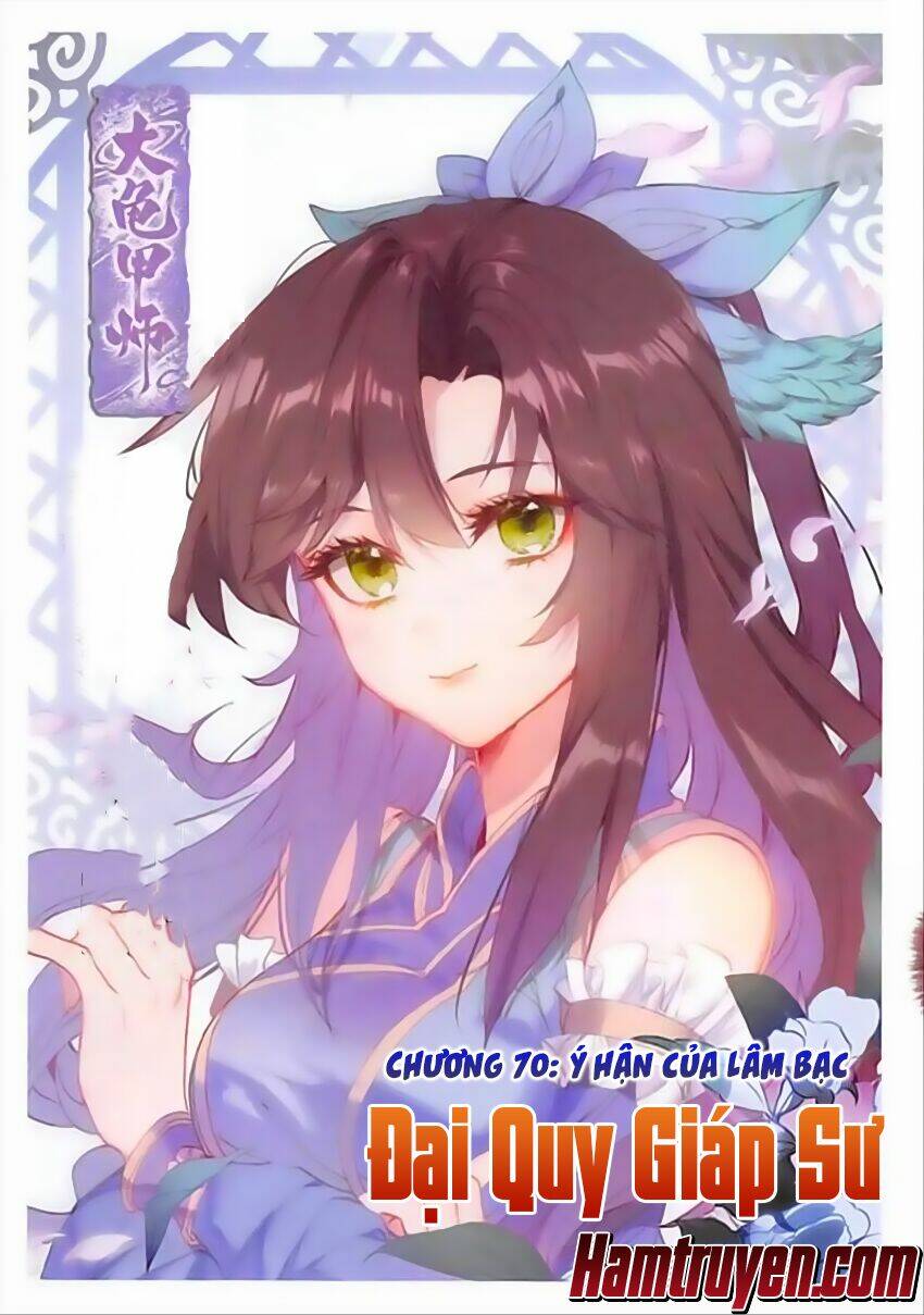 Đại Khâu Giáp Sư: Chapter 70