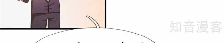 Phúc Hắc Lão Công Buông Em Ra: Chapter 152