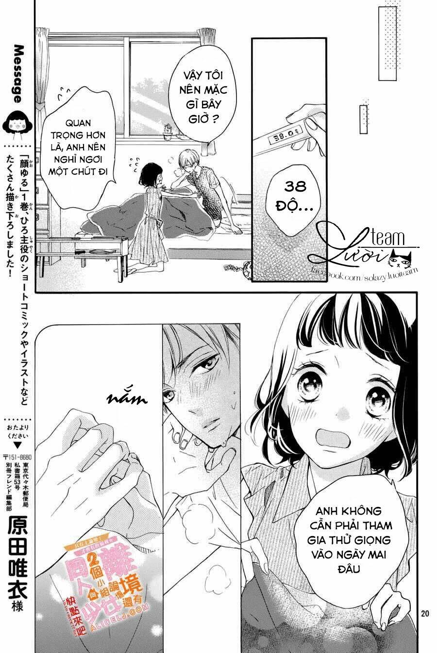 Kao ga Ii Kara Yurushichau: Chapter 5