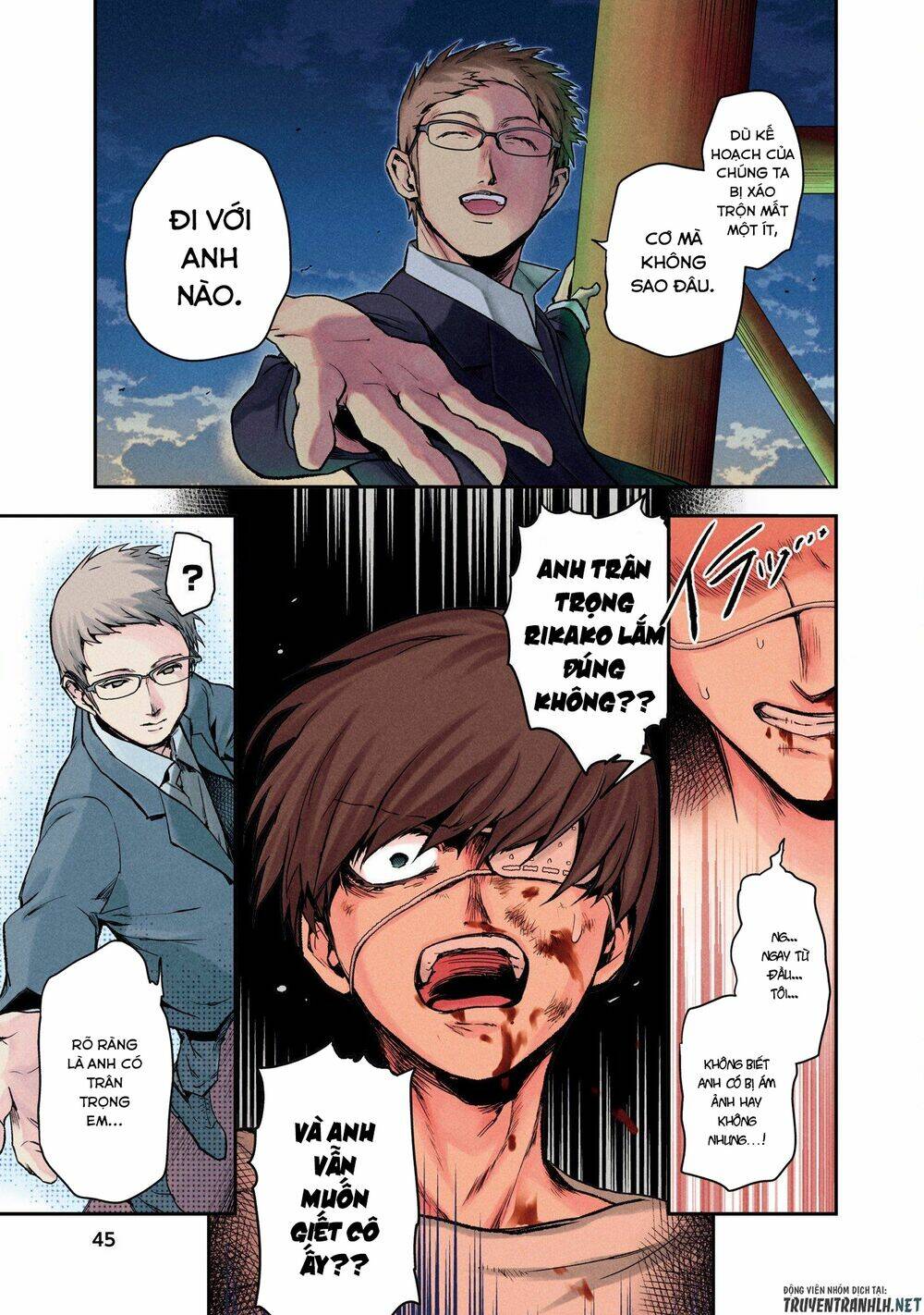 Kuronou Syndrome: Chapter 2