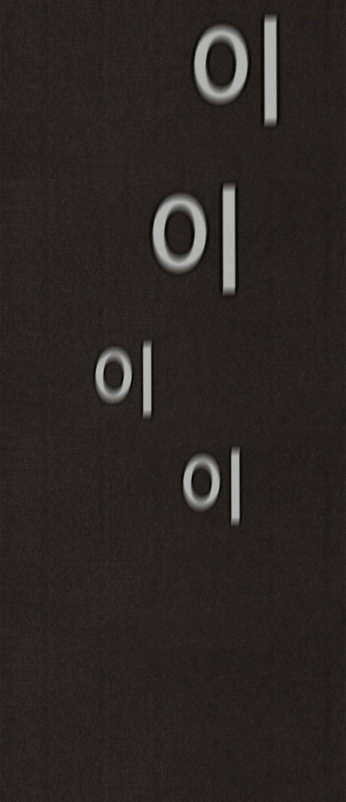 Quái Vật Tại Chung Cư Xanh: Chapter 82