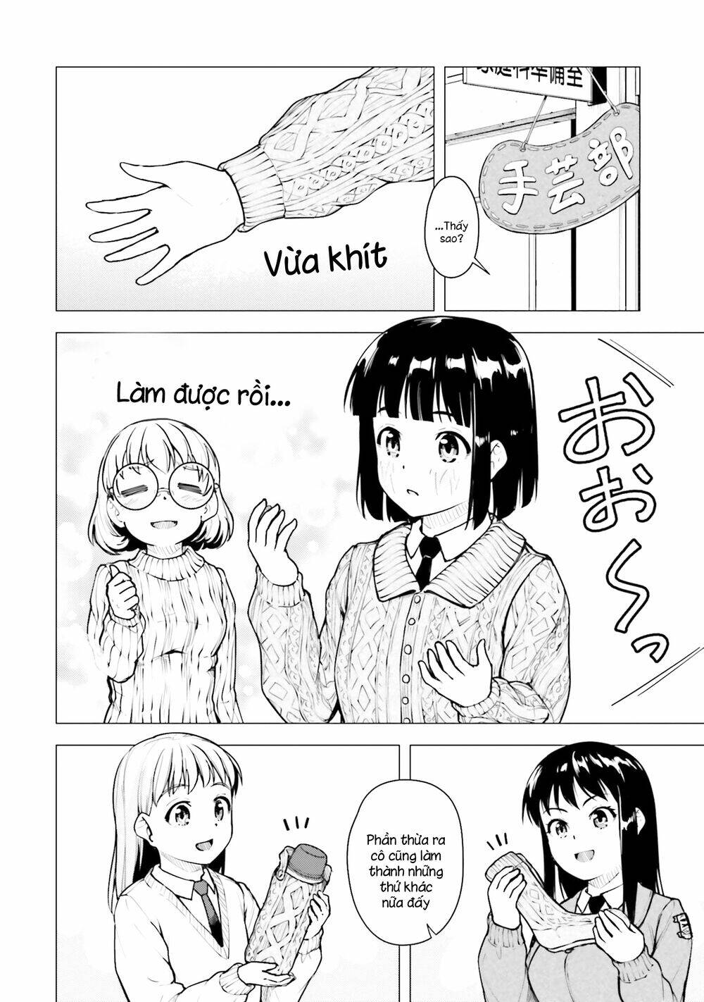 Super Cub: Chapter 19
